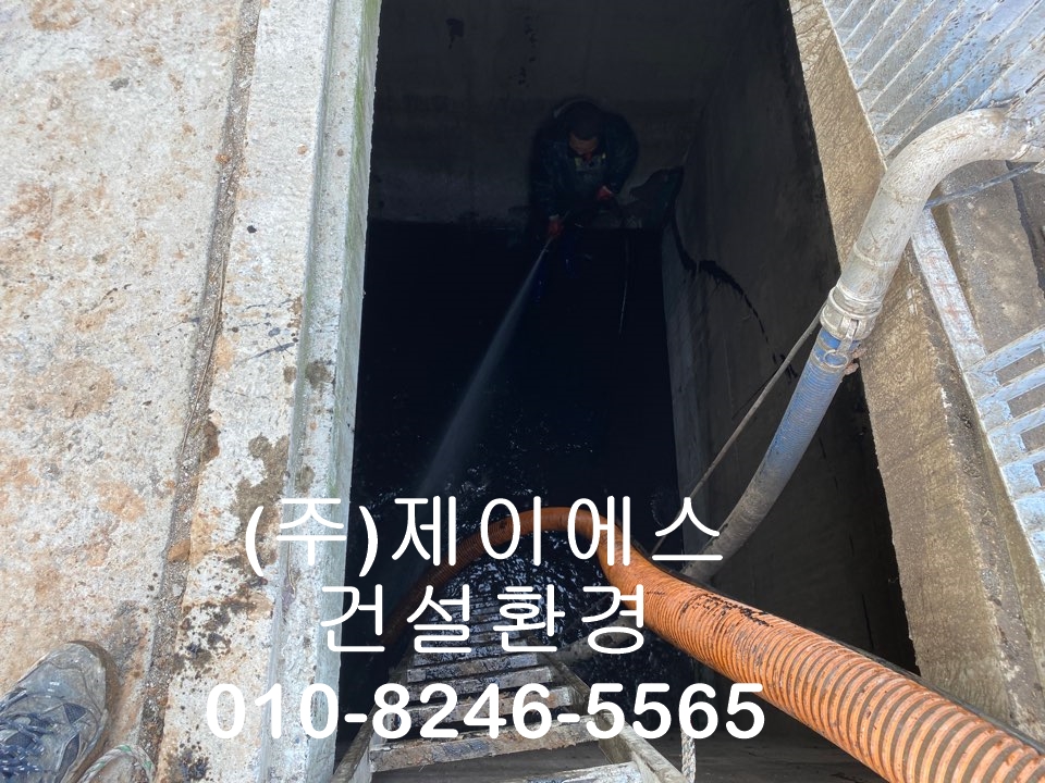 (주)제이에스환경 이미지