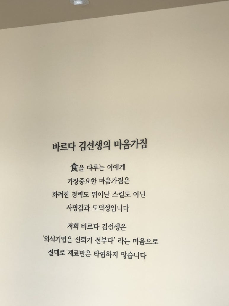 바르다김선생대정 이미지