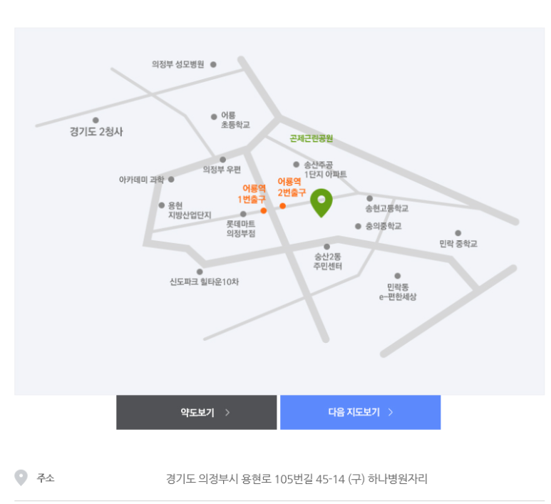 한마음 간병인 협회 이미지
