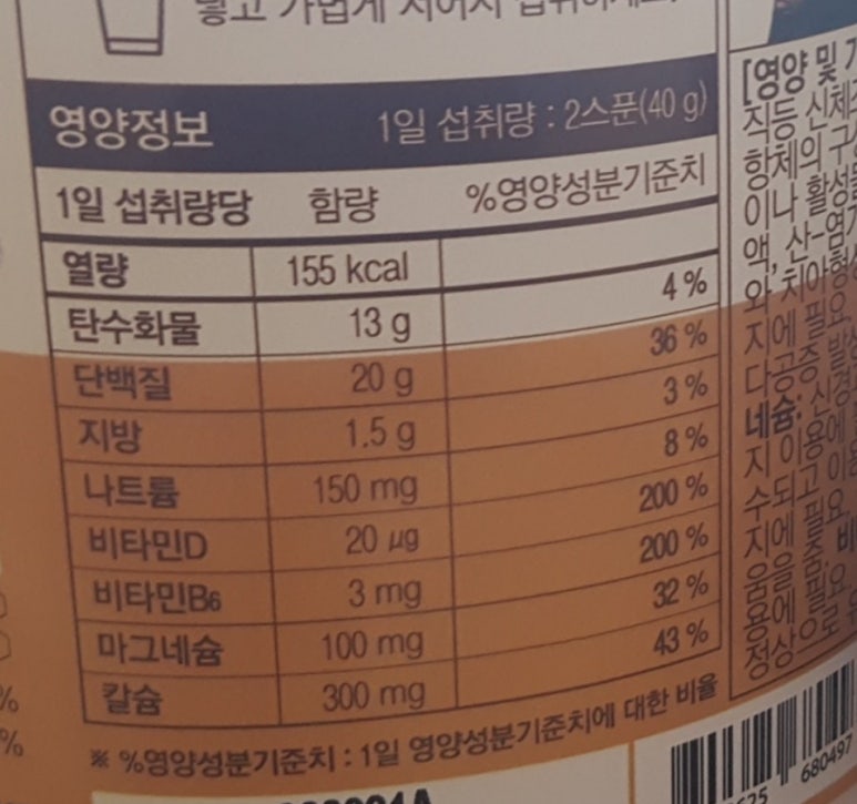 (주)네이처라이프 이미지