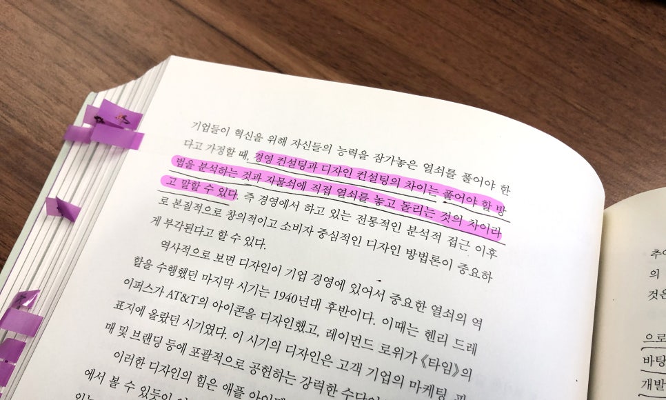 수디자인컨설팅 이미지