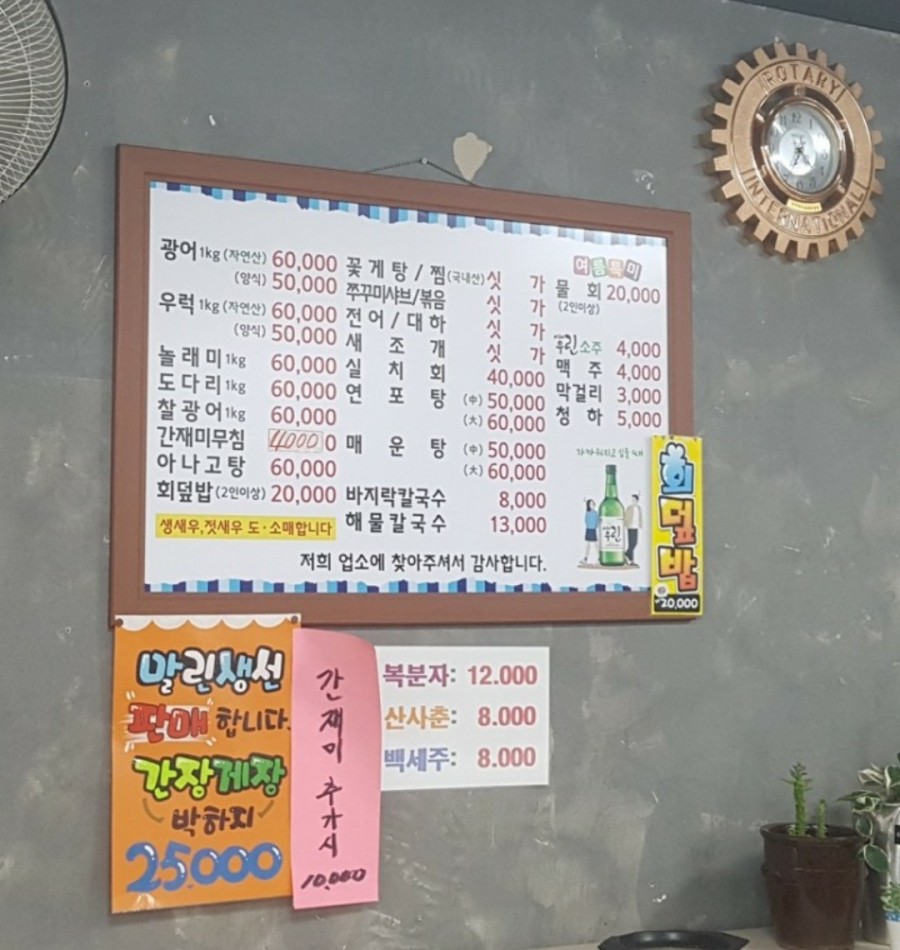 광명호 이미지