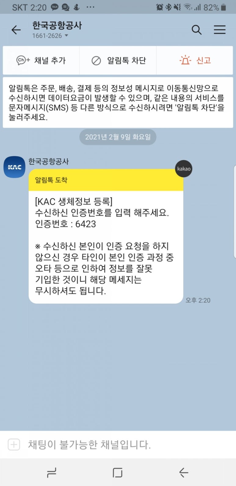 대신정보 이미지
