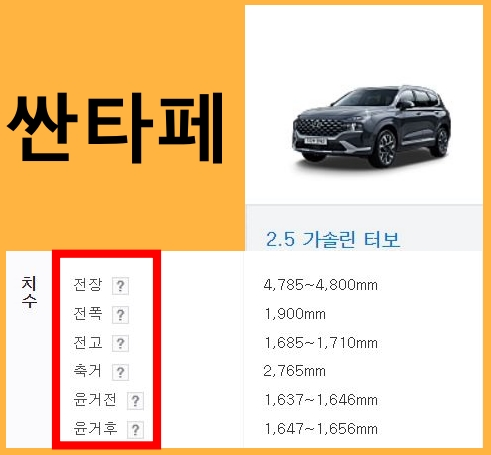 태원전장 이미지