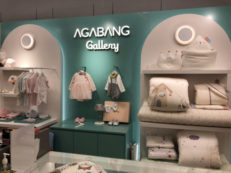 모이몰른홈플러스 이미지