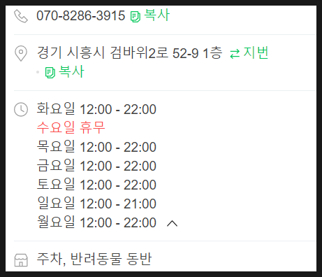 이오노이(ionoi) 이미지
