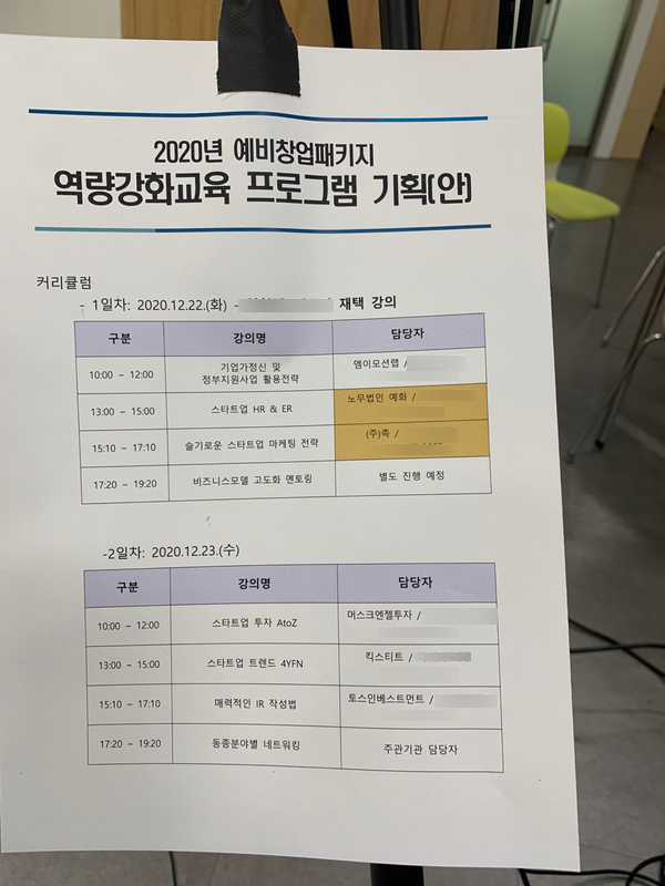 후니시스템 이미지