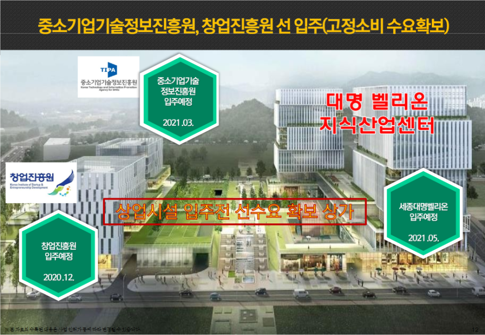 대명테크 이미지