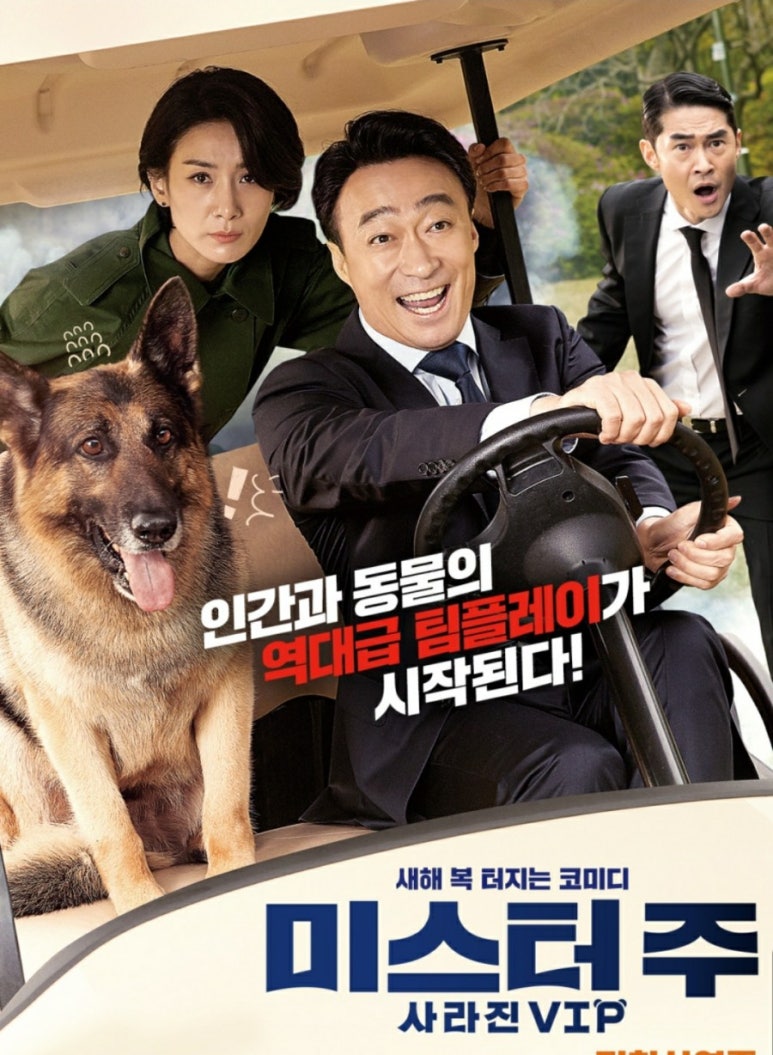 풍문공조 이미지