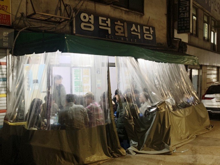 서울회식당 이미지