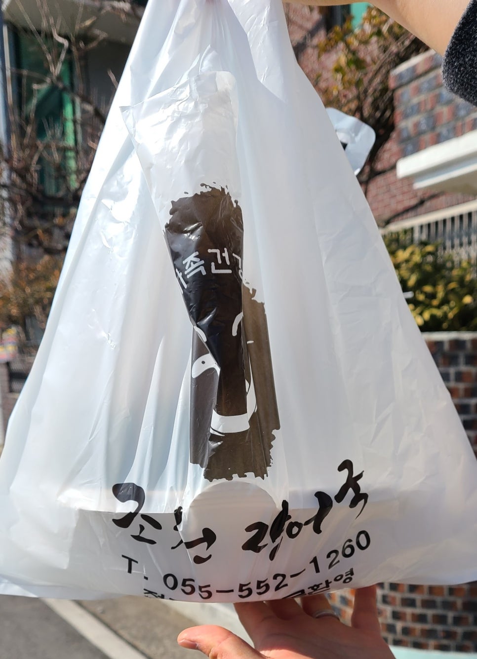 조천장어국 이미지