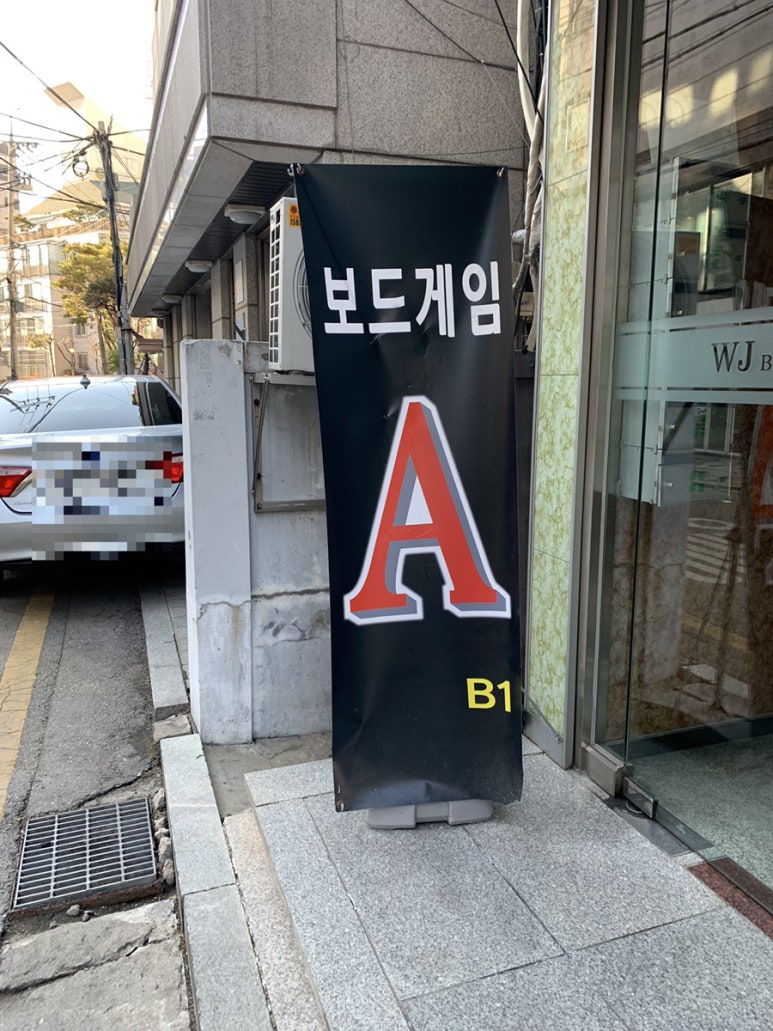 에이보드카페 이미지