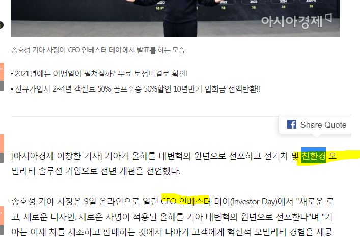 대동자동차공업 이미지