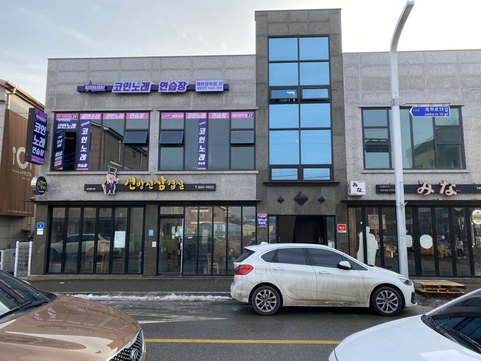 장락노래연습장 이미지