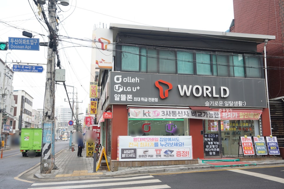 왕대박모바일 이미지