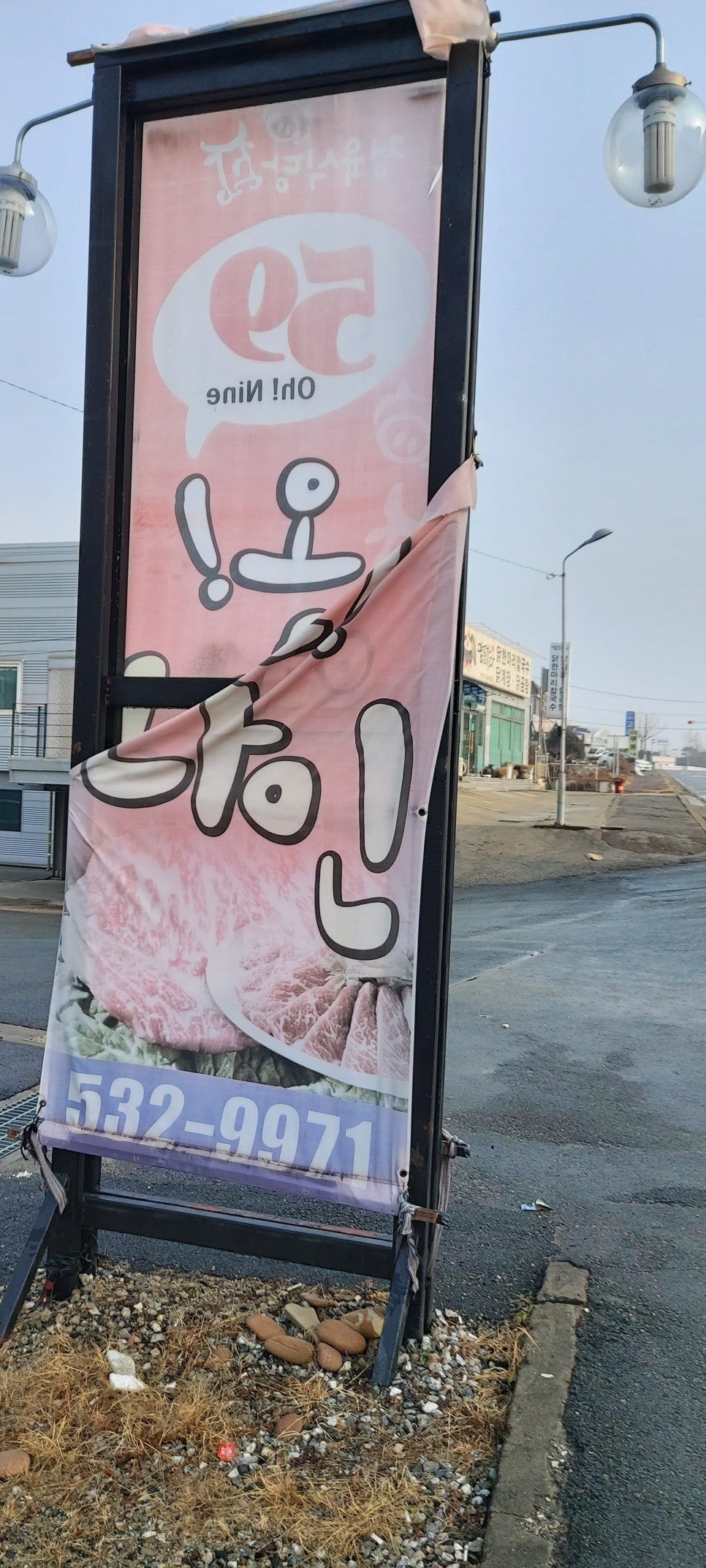 오나인정육식당 이미지
