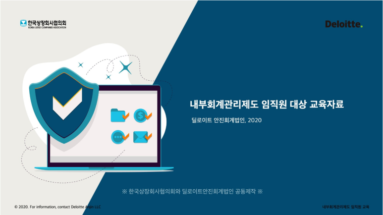 모든관리주식회사 이미지
