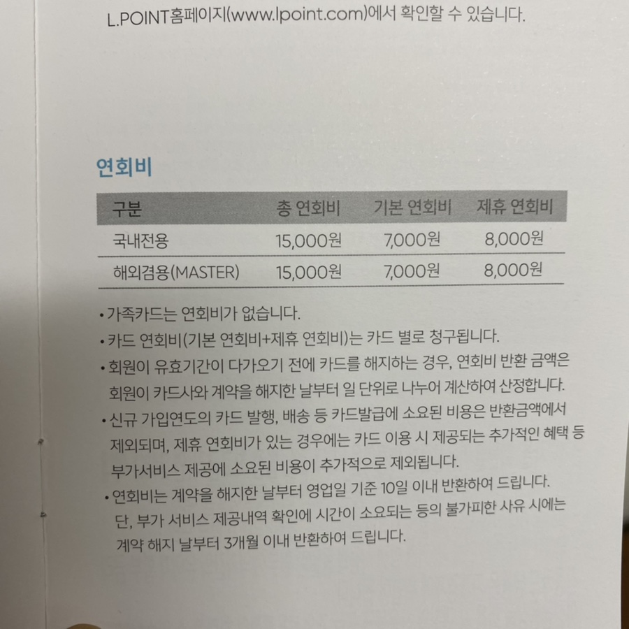 펀통신 이미지