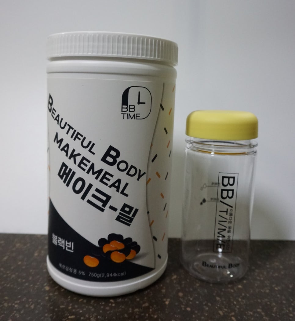 메이크밀 이미지