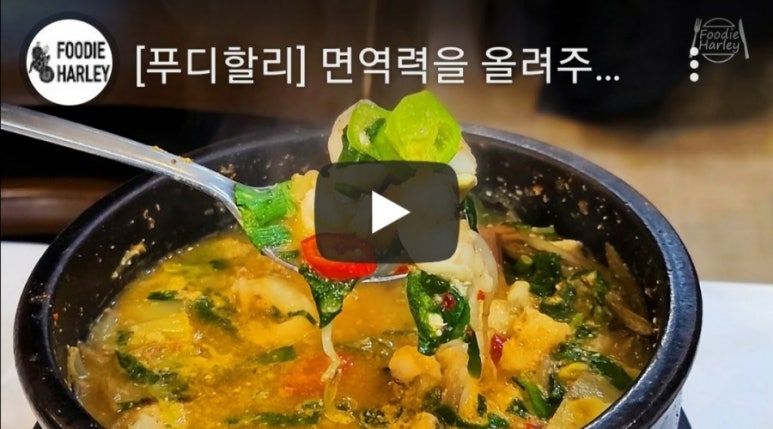 복이네푸드 이미지