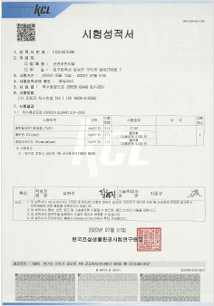 선린 머트리얼 이미지