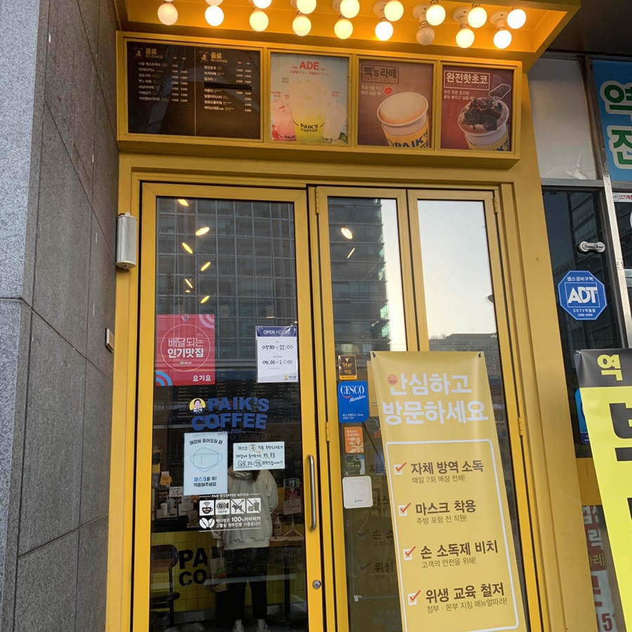 정한다방 이미지