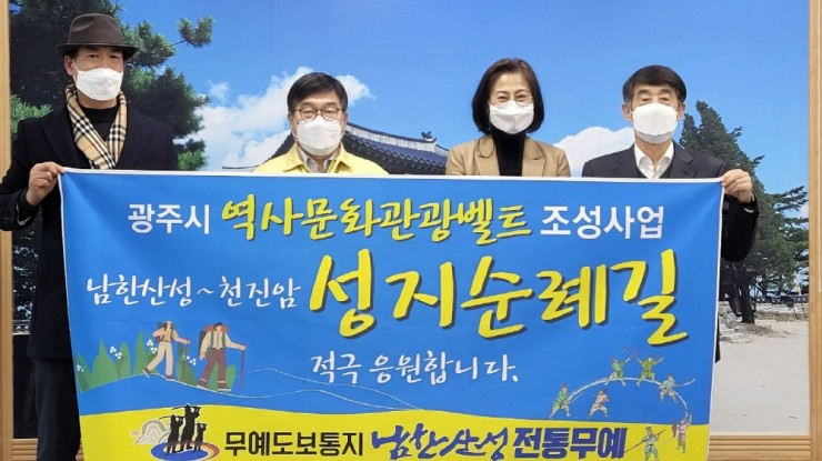 무예도보통지남한산성전통무예 이미지