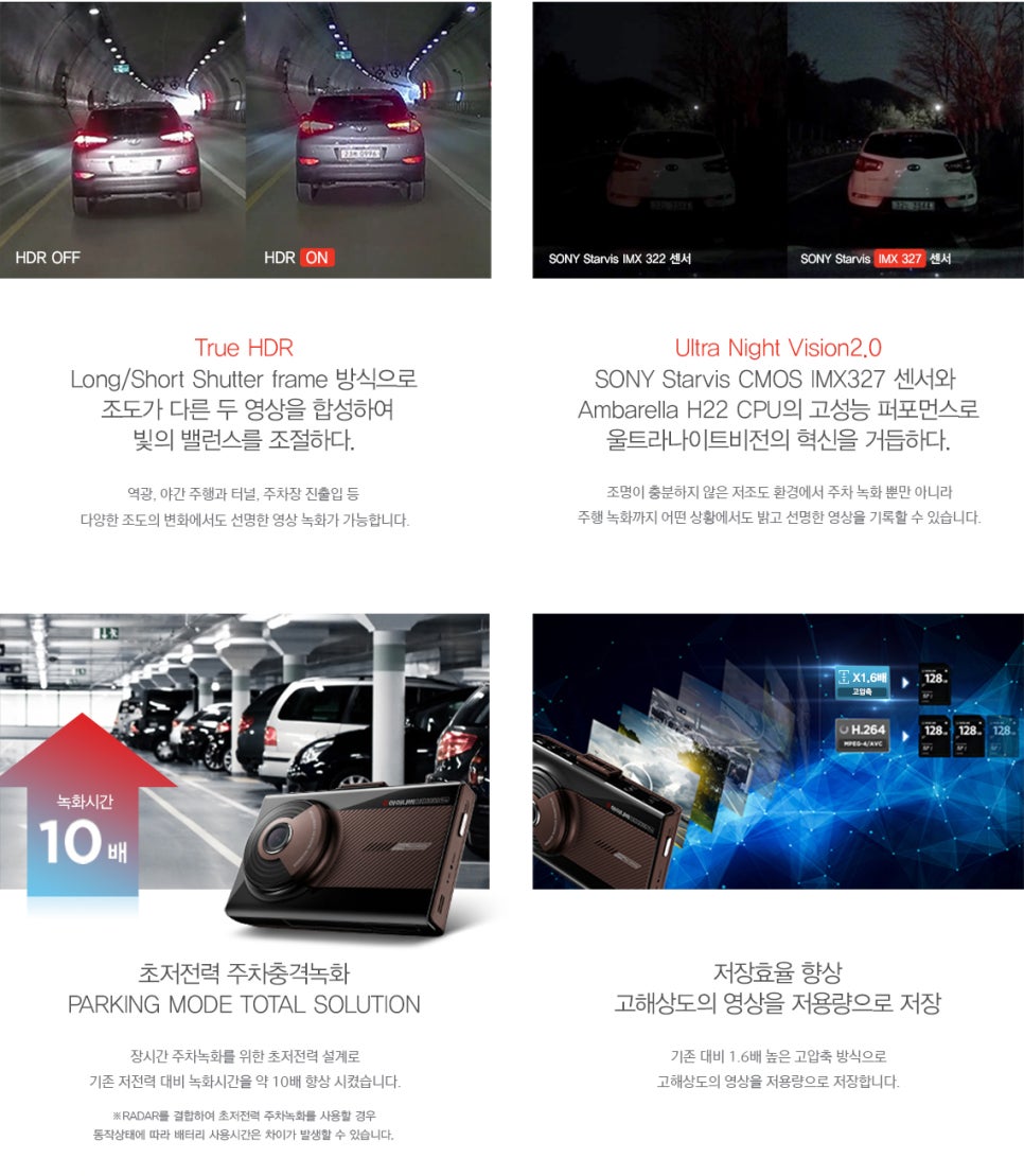 광진자동차용품점 이미지