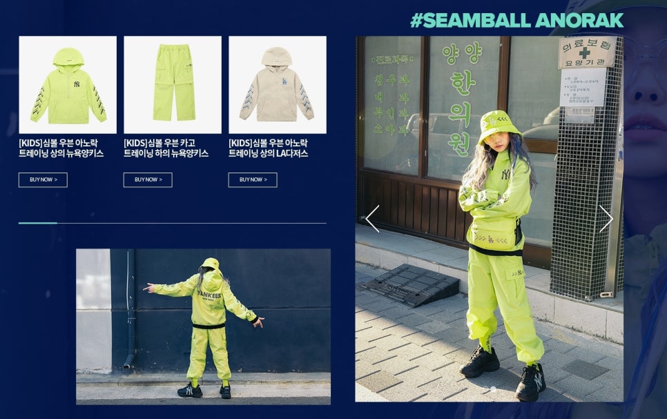 SLAMBEAT 이미지