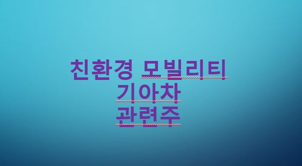 대동자동차공업 이미지