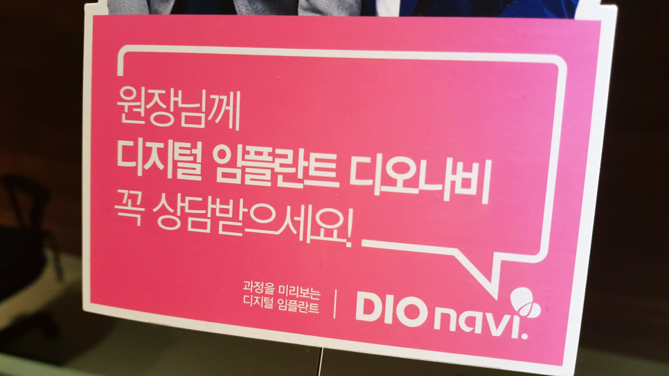 민치과의원 이미지
