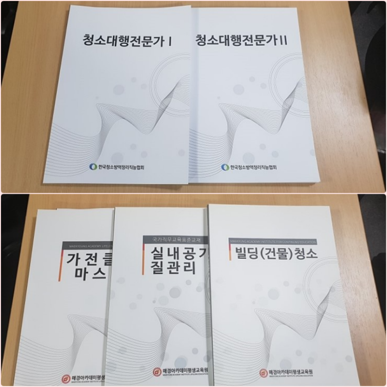 매경씨앤비 이미지