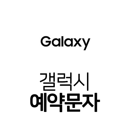 이삼사디 이미지