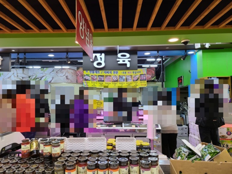 세계로마트정육 이미지
