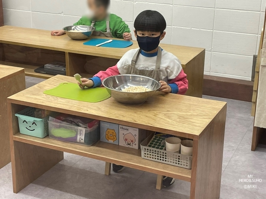 아이손요리학교인천 이미지