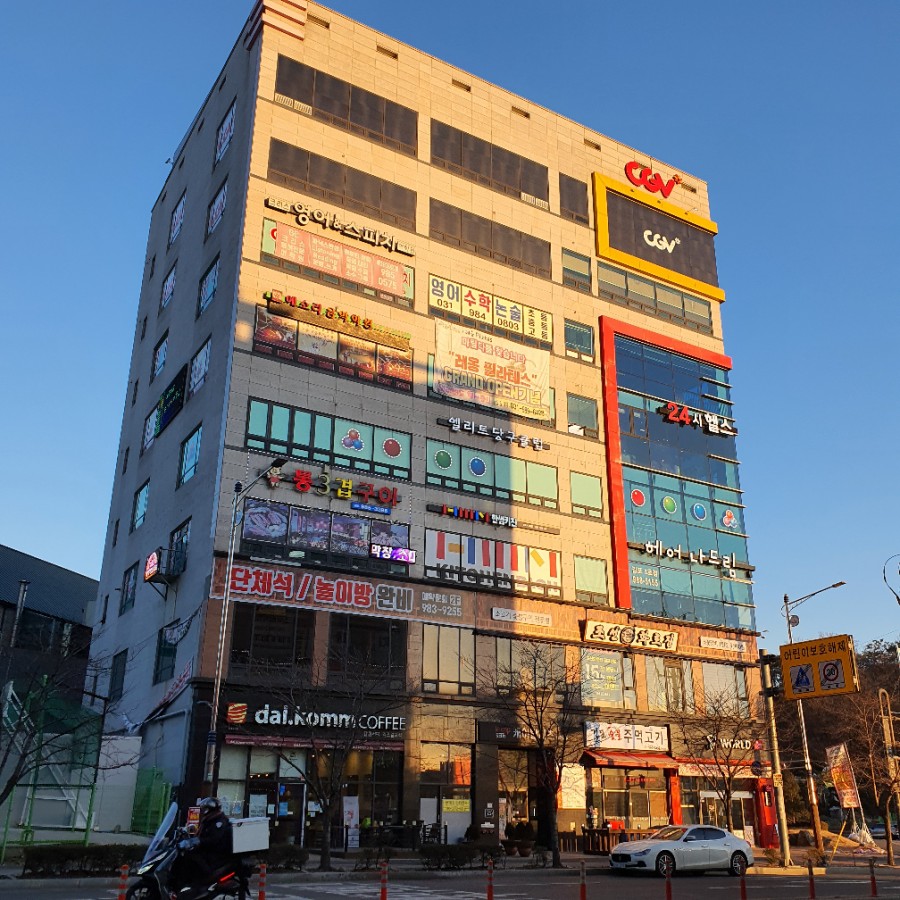 통3겹구이 이미지