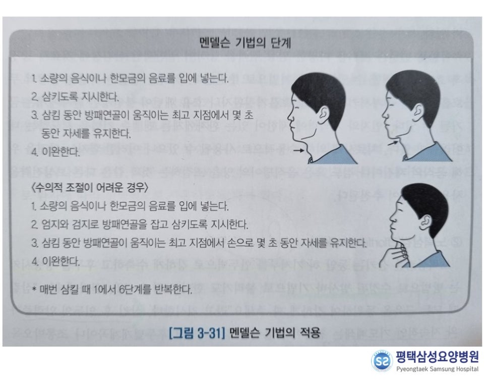 평택문화사 이미지