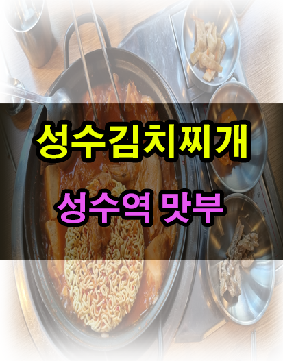 맛부 이미지