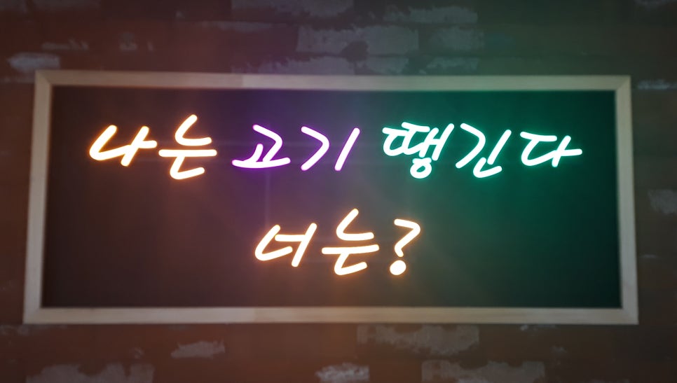 고기검객 이미지