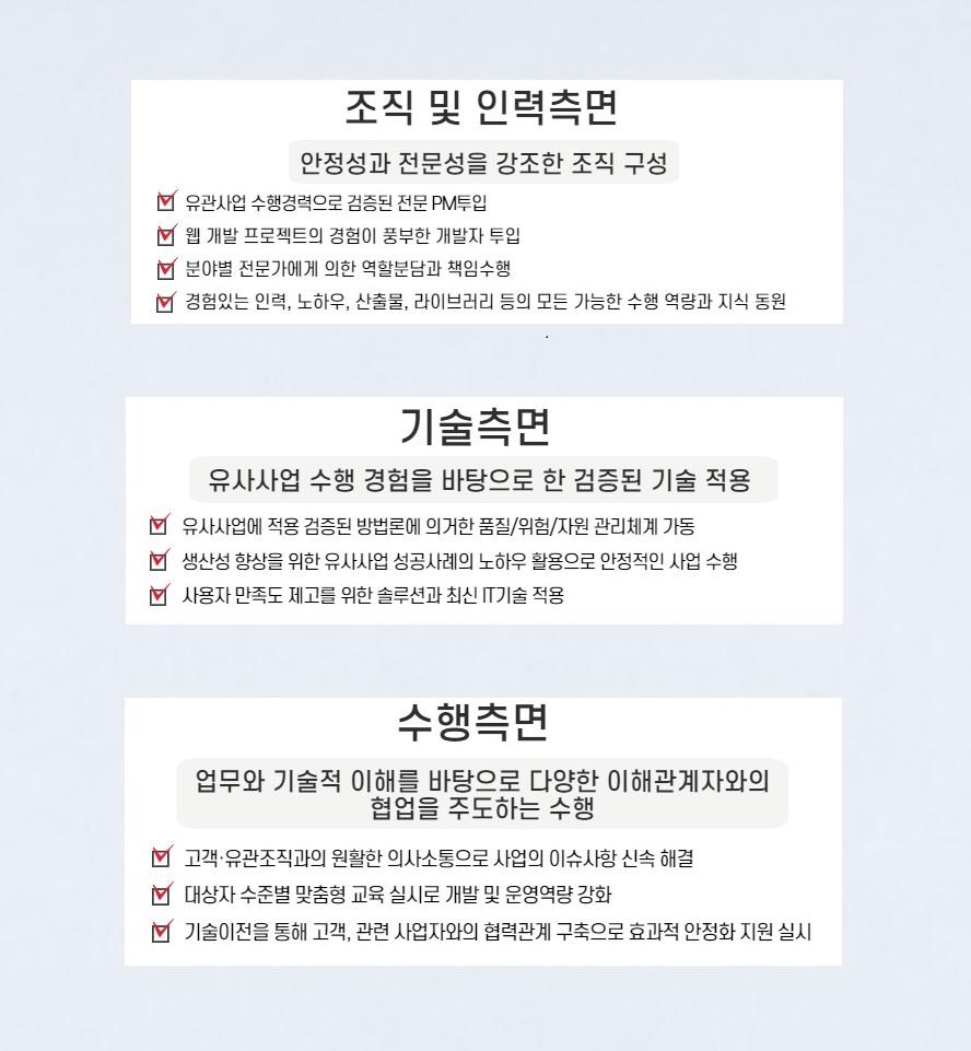 스마트한세상 이미지
