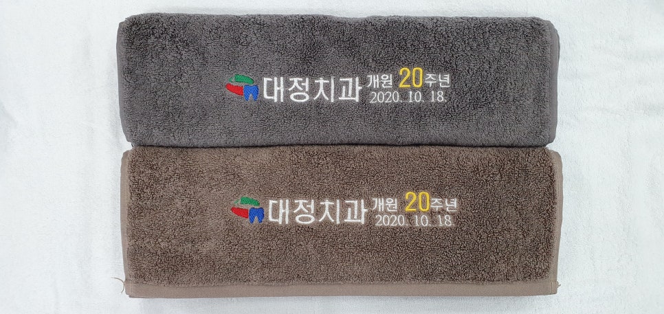 송월타월남원 이미지