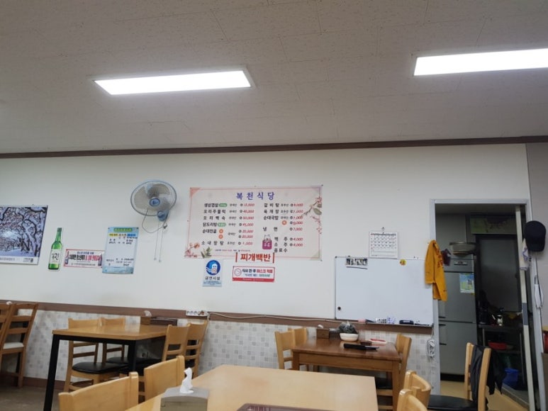 복천식당 이미지