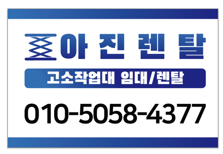 화랑주유소 이미지