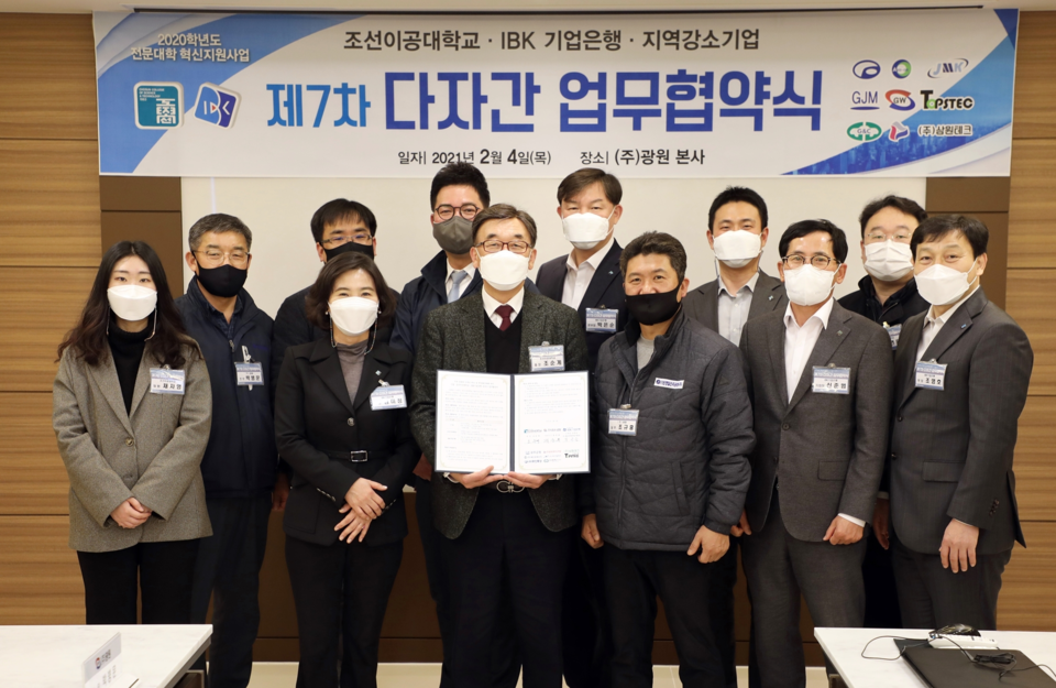 광원기업 이미지