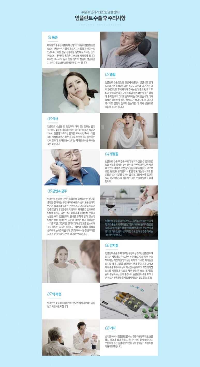 참잘하는치과의원 이미지