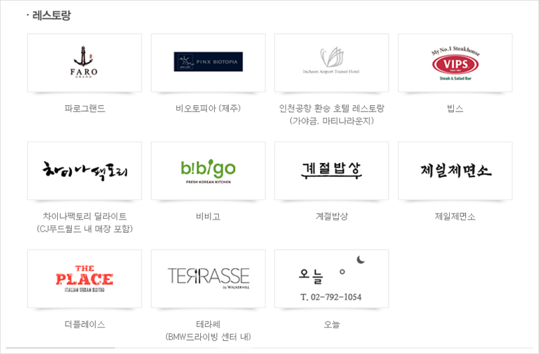 서원유통현대슈퍼 이미지