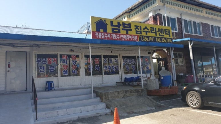 당진인력센터 이미지