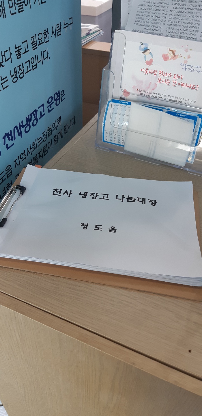 빵터짐체험학교메리포핀스 이미지