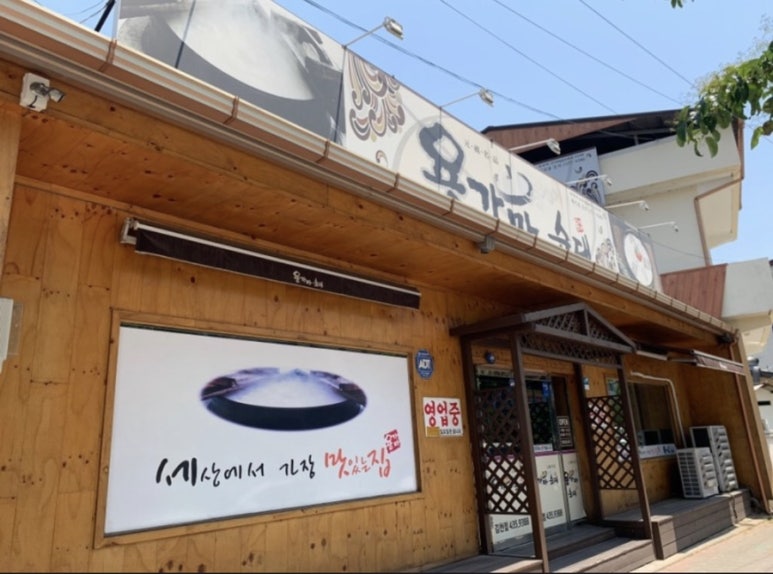 용가마순대 이미지