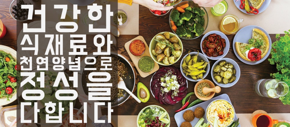 미식가의1인찜닭1인닭도리 이미지
